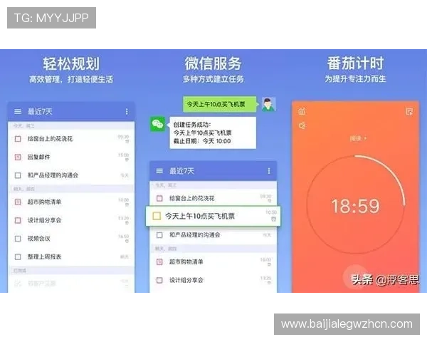如何通过真人注册中心app快速完成账号注册流程提升游戏体验效率