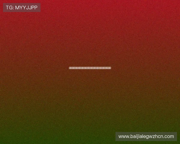 真人视讯线上开户常见问题解答帮助新手玩家顺利完成注册流程