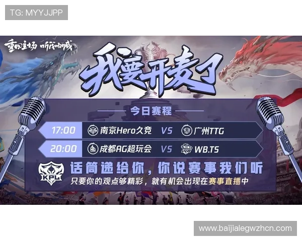 访问AG线上下载官网，掌握最新游戏资讯与官方客户端下载指南