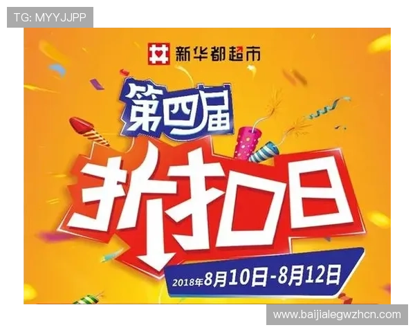 DG视讯中国区官方最新优惠活动信息，助力玩家享受更多专属福利与优惠折扣