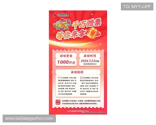 K8视讯厅的最新优惠活动与促销方案，帮助玩家把握每一次赢取大奖的机会