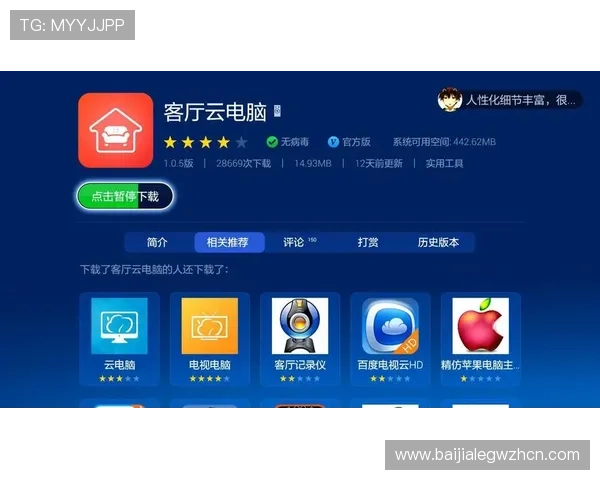 开云真人是哪个app的注册流程与使用技巧，助你快速上手享受真人娱乐体验