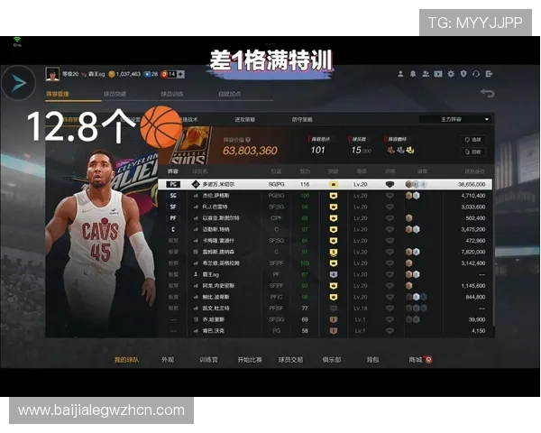 真人NBA游戏有哪些特色功能让你感受最逼真的篮球比赛场景和操作体验