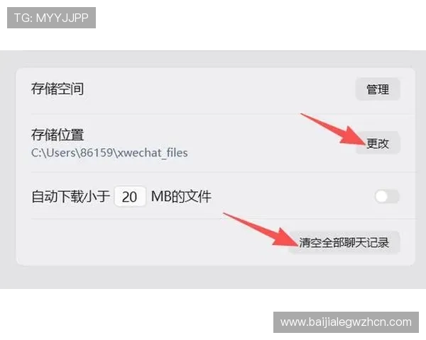 最新版本d88尊龙注册苹果版下载，详细操作步骤与常见问题解决方案