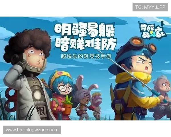 欧博真人娱乐平台最新玩法介绍助你轻松赢取丰厚奖励体验真实刺激的线上真人娱乐游戏