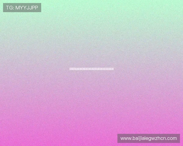 皇冠真人大厅最新优惠活动：世界杯期间专属福利与促销信息一览
