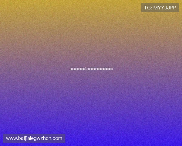 真人夺宝电玩城注册送3元助力体育迷畅享世界杯精彩赛事体验