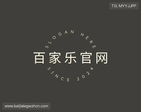 解读百家乐官网